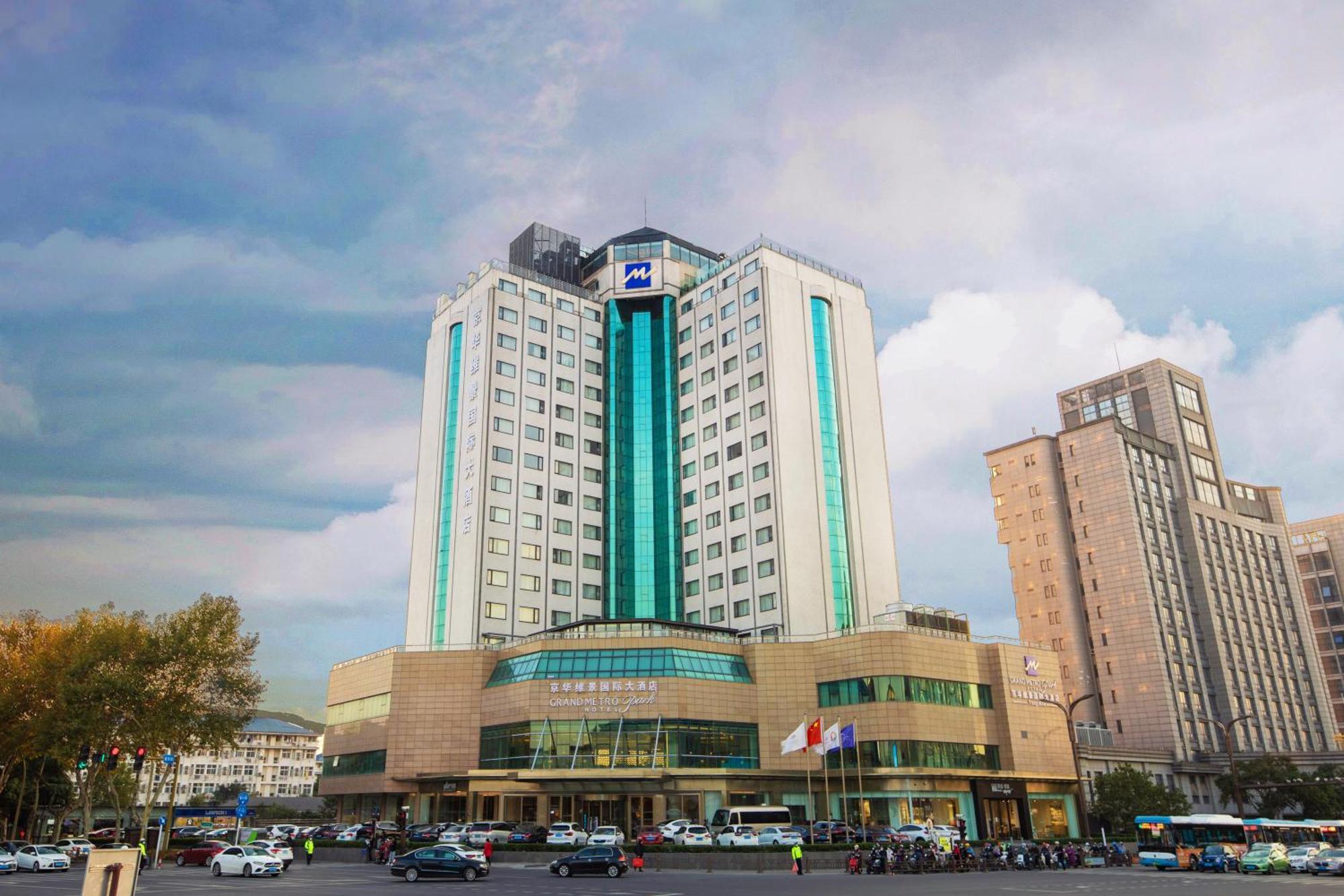 Hotel Courtyard By Marriott Yangzhou Zewnętrze zdjęcie