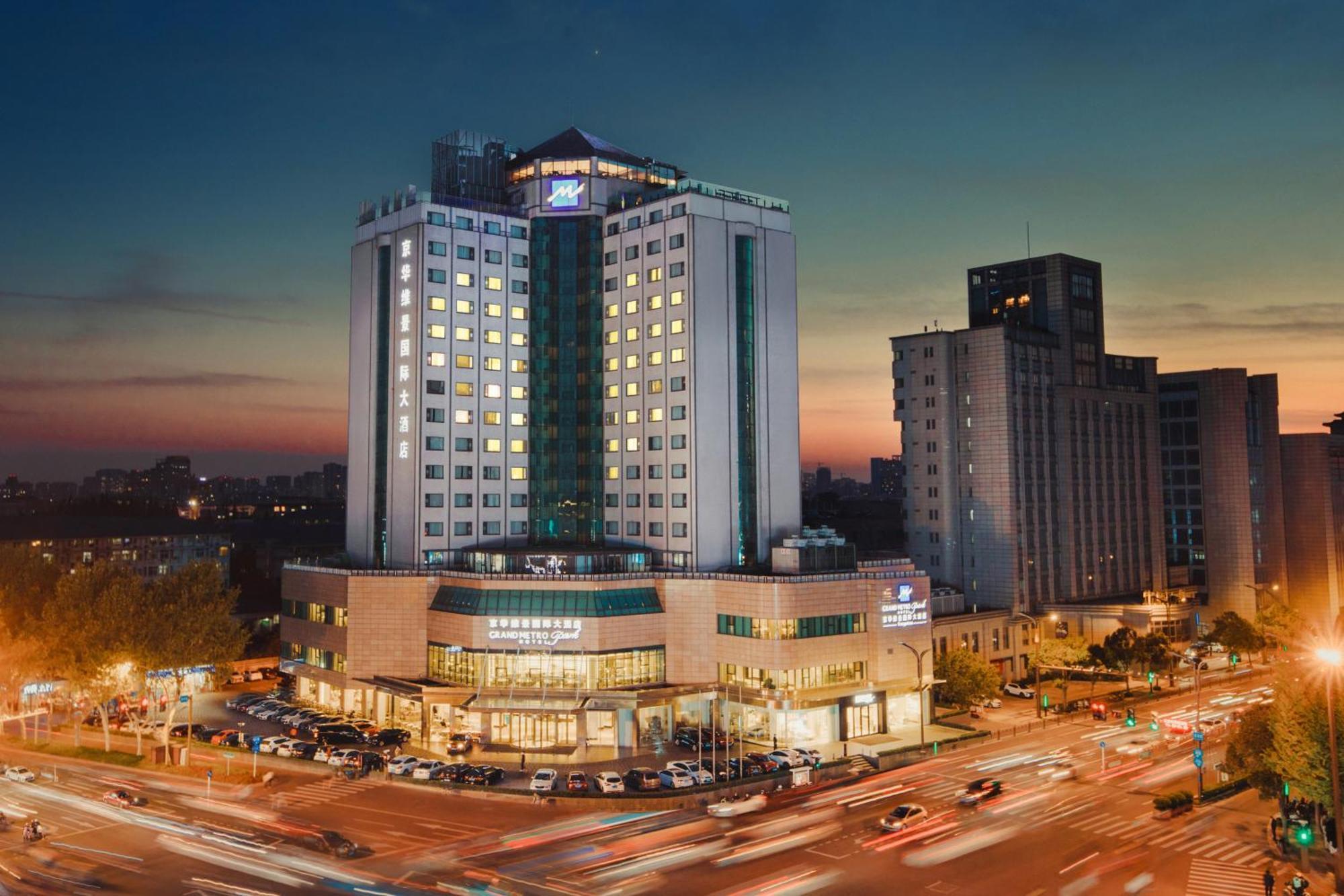 Hotel Courtyard By Marriott Yangzhou Zewnętrze zdjęcie